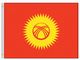 Perma-Nyl 3'x5' Nylon Kyrgyzstan Flag