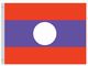 Perma-Nyl 4'x6' Nylon Laos Flag