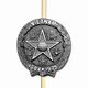 Vietnam Aluminum Grave Marker