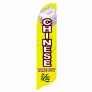 Outdoor Advertising Blade Flags