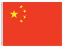 China (People's Republic)