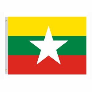 Valprin 4x6 Inch Myanmar Stick Flag ( 12 pack )