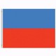 Perma-Nyl 4'x6' Nylon Haiti Civil Flag