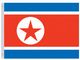 Perma-Nyl 2'x3' Nylon Korea (North) Flag