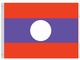 Perma-Nyl 2'x3' Nylon Laos Flag