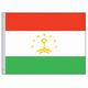 Perma-Nyl 2'x3' Nylon Tajikistan Flag