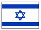 Valprin 4x6 Inch Israel Stick Flag (minimum order 12)