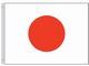 Valprin 4x6 Inch Japan Stick Flag (minimum order 12)