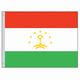Valprin 4x6 Inch Tajikistan Stick Flag (minimum order 12)