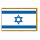 Perma-Nyl 3'x5' Nylon Indoor Israel Flag