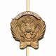 Persian Gulf Bronze Grave Marker